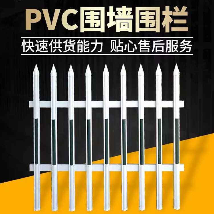 1.4 PVC.jpg