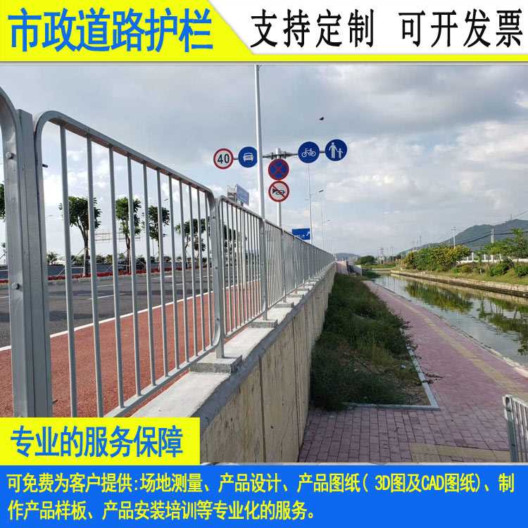 2011市政道路護(hù)欄-011.jpg