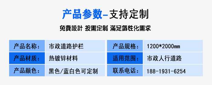 版2(產品參數(shù)).jpg