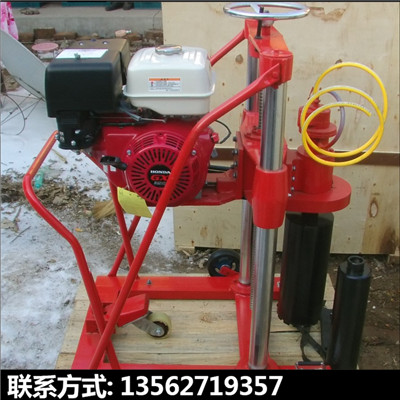 HZ-20混凝土取芯鉆機(jī) 公路護(hù)欄開(kāi)孔機(jī)小型巖石鉆孔機(jī)