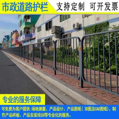 經(jīng)典人行道甲型護(hù)欄 梅州鋅鋼道路隔離欄 韶關(guān)交通分流防撞欄桿