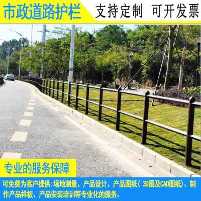 惠州車站分流鐵藝欄桿 梅州市政道路隔離柵欄 黑色德式馬路護(hù)欄