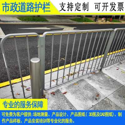 現(xiàn)貨道路鍍鋅港式護(hù)欄 深圳I型人行道防撞欄 江門市政馬路欄桿