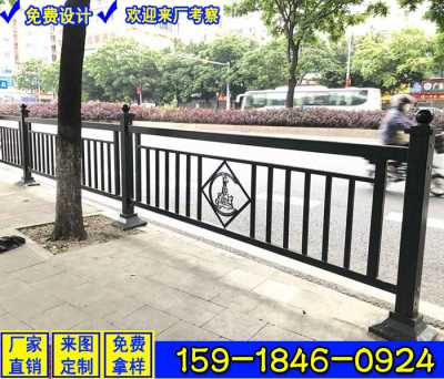 佛山京式護(hù)欄廠家 定做白色道路護(hù)欄 路中間隔離護(hù)欄