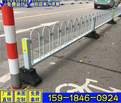 肇慶乙型市政道路護(hù)欄價(jià)格 定制京式護(hù)欄 人行道圍欄