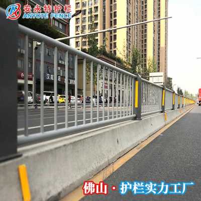 湛江佛山地區(qū)道路機(jī)非分隔欄批發(fā)