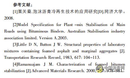 泡沫瀝青冷再生技術(shù)研究綜述 瀝青網(wǎng)，sinoasphalt.com