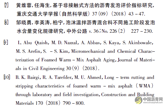 機械發(fā)泡溫拌瀝青技術(shù)在廣西樂百高速公路的應(yīng)用 瀝青網(wǎng)，sinoasphalt.com