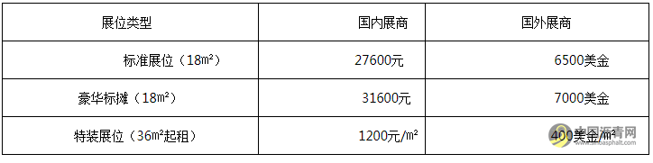 第六屆廣州國際非開挖技術(shù)、海綿城市暨地下管線管廊展覽會(huì) 瀝青網(wǎng)，sinoasphalt.com