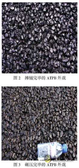 倒裝結(jié)構(gòu)在四川省高速公路工程中的應用 瀝青網(wǎng)，sinoasphalt.com