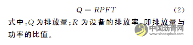 基于離散事件模擬瀝青路面施工對環(huán)境的影響 瀝青網(wǎng)，sinoasphalt.com