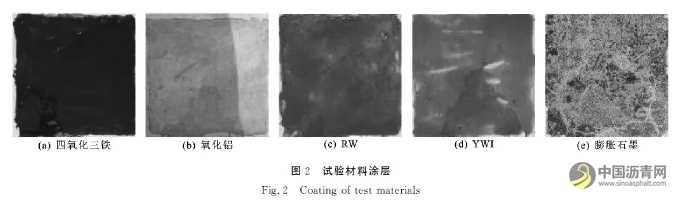 除雪化冰路面微波敏感涂層材料與設(shè)備 瀝青網(wǎng)，sinoasphalt.com