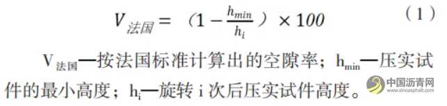 適用于全厚式瀝青路面結(jié)構(gòu)的直投式瀝青混合料配合比設(shè)計及性能研究 瀝青網(wǎng)，sinoasphalt.com