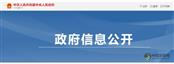 積極推廣溫拌瀝青！《國務(wù)院關(guān)于加快建立健全綠色低碳循環(huán)發(fā)展經(jīng)濟(jì)體系的指導(dǎo)意見》明確提出